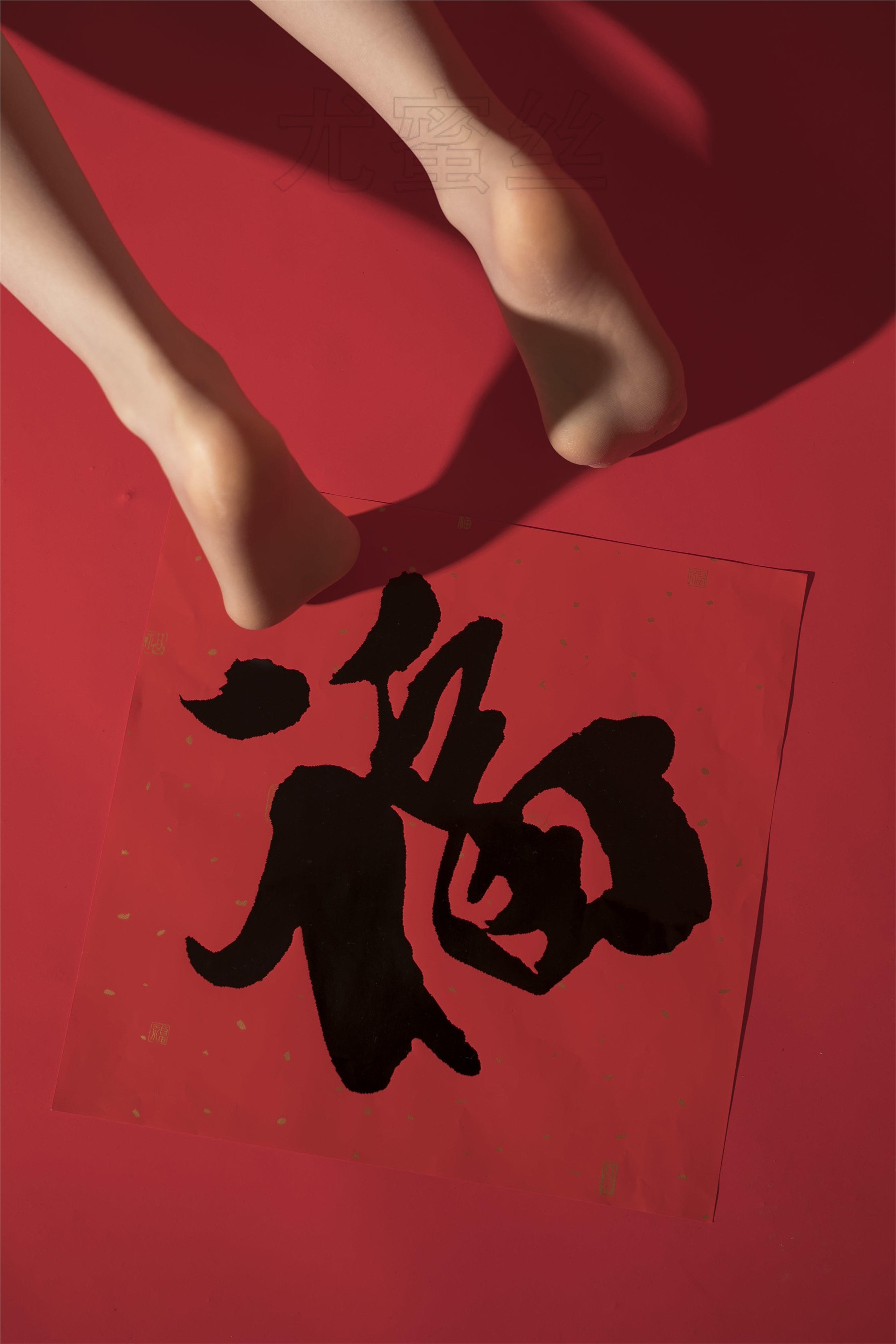 尤蜜丝 穿搭写真 NO.006